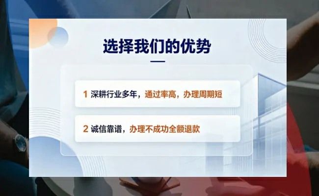 公司优势