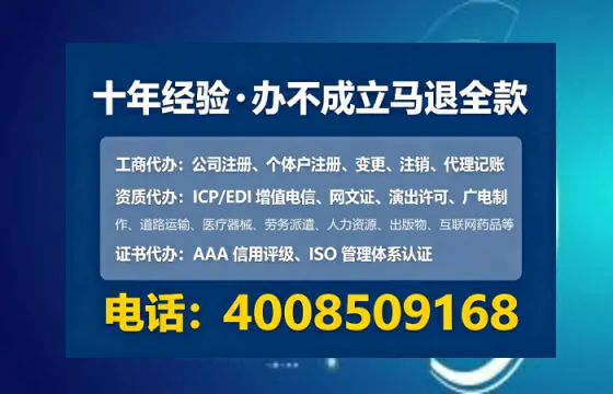 中山办理<a href='https://www.tataigu.com/ '>拍卖许可证</a>的实用指南:从需求到落地的全流程经验分享