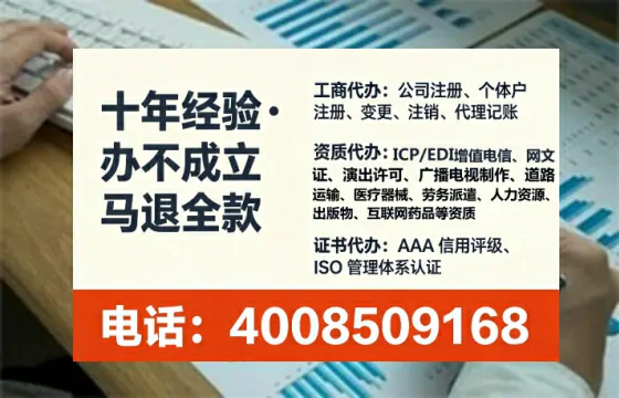 中山办理<a href='https://www.tataigu.com/ '>网络文化经营许可证</a>的用处、流程与避坑指南