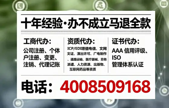 中山办理<a href='https://www.tataigu.com/ '>拍卖许可证</a>的实用指南:从需求到落地的全流程经验分享