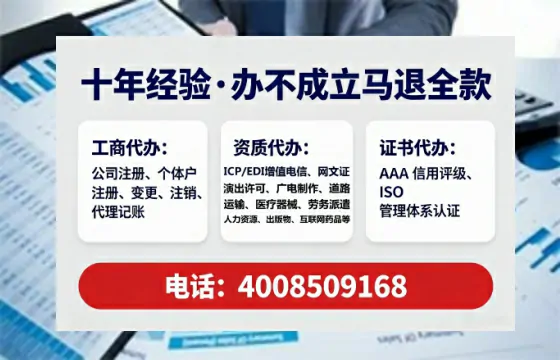 中山办理<a href='https://www.tataigu.com/ '>互联网药品许可证</a>的实用指南:从申请到落地的全流程亲历分享