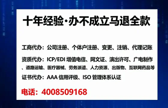 中山办理广播电视节目制作许可证的实用指南:从申请到落地的全流程亲历分享
