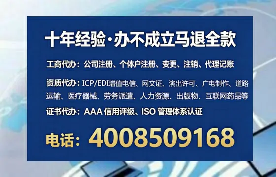 中山办理<a href='https://www.tataigu.com/ '>医疗器械三类经营许可证</a>的实战指南:用处、流程与避坑经验分享