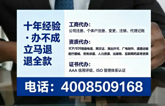 中山<a href='https://www.tataigu.com/ '>药品经营许可证</a>办理全攻略:我的亲身经历与实用建议
