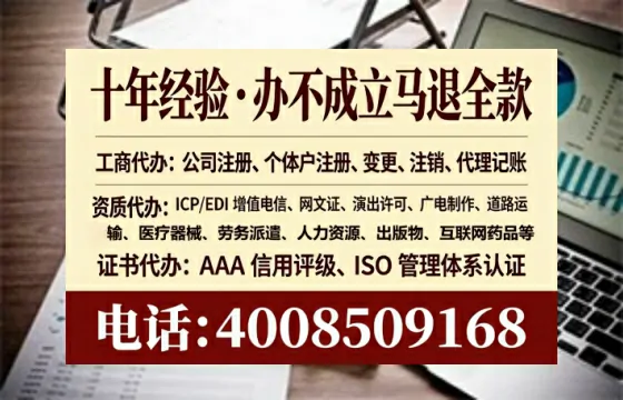 中山<a href='https://www.tataigu.com/ '>广电短剧三件套</a>办理全解析:用途、流程与高效服务指南