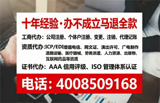 中山个体户注销全流程详解：我的亲身经历与避坑指南