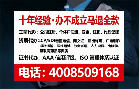 中山办理<a href='https://www.tataigu.com/ '>医疗器械三类经营许可证</a>的实战指南:用处、流程与避坑经验分享