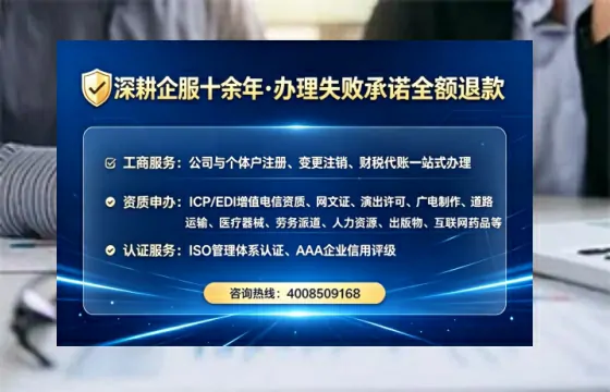 中山办理广播电视节目制作许可证的实用指南:从申请到落地的全流程亲历分享