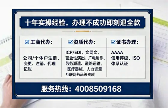 中山办理<a href='https://www.tataigu.com/ '>劳务派遣许可证</a>的实用指南:我的亲身经历与深度分享