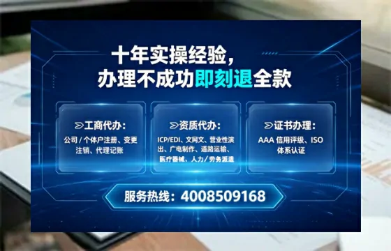 中山<a href='https://www.tataigu.com/  '>公司注册</a>全流程解析：我的亲身经历与实用建议
