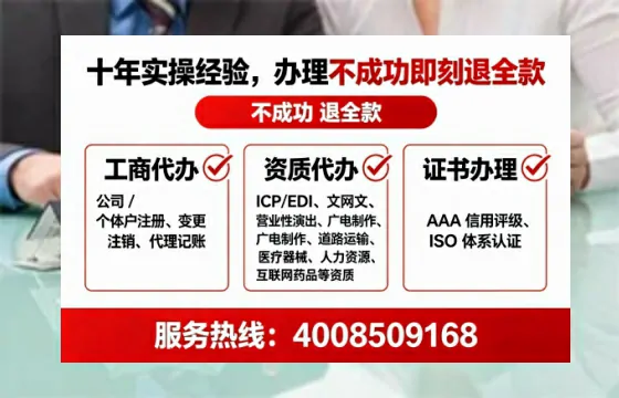 中山办理<a href='https://www.tataigu.com/ '>劳务派遣许可证</a>的实用指南:我的亲身经历与深度分享
