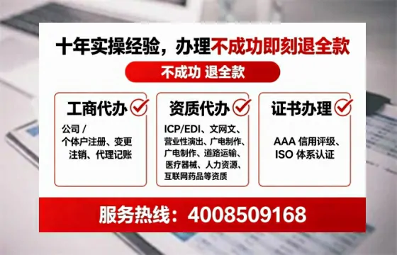 中山个体户注销全流程详解：我的亲身经历与避坑指南