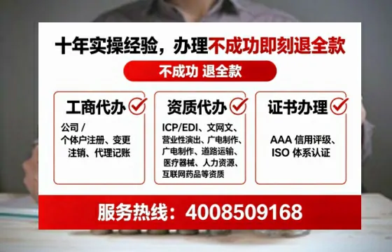 中山办理<a href='https://www.tataigu.com/ '>互联网药品许可证</a>的实用指南:从申请到落地的全流程亲历分享