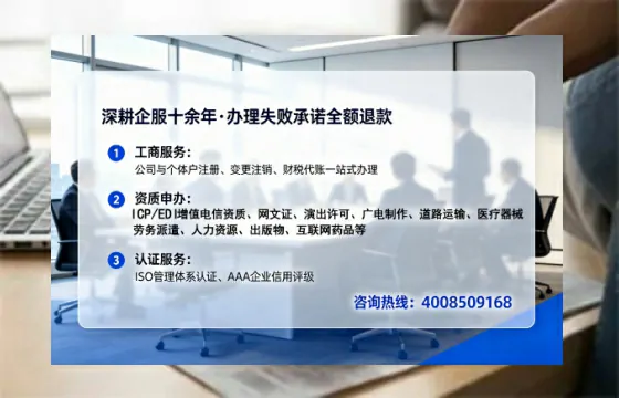 中山办理<a href='https://www.tataigu.com/ '>网络文化经营许可证</a>的用处、流程与避坑指南