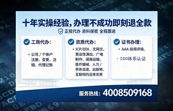 中山<a href='https://www.tataigu.com/  '>公司注销</a>的全流程解析与实战经验分享