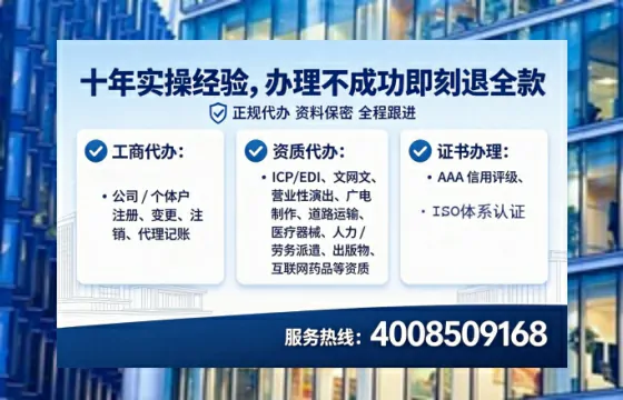 中山<a href='https://www.tataigu.com/ '>广电短剧三件套</a>办理全解析:用途、流程与高效服务指南