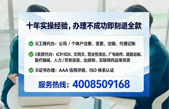 中山办理SP、IDC、ISP、CDN、呼叫中心、VPN电信经营许可证的全流程解析与实战经验分享