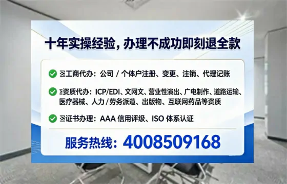 中山<a href='https://www.tataigu.com/  '>公司注册</a>全流程解析：我的亲身经历与实用建议