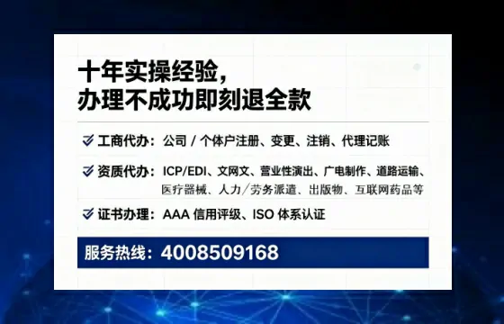 中山办理<a href='https://www.tataigu.com/ '>医疗器械二类经营备案证</a>的实用指南:我的亲身经历与深度分享