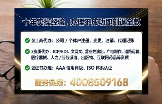 中山<a href='https://www.tataigu.com/ '>药品经营许可证</a>办理全攻略:我的亲身经历与实用建议